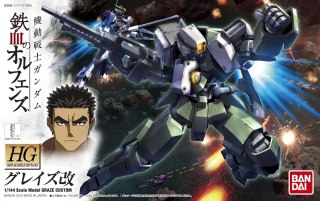 HG 1/144 GRAZE CUSTOM