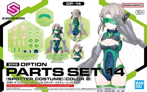 30MS OPTION BODY PARTS TYPE (SPOTTER COSTUME) [COLOR B]