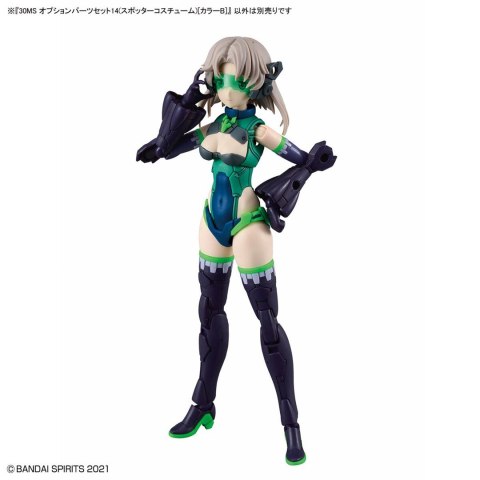 30MS OPTION BODY PARTS TYPE (SPOTTER COSTUME) [COLOR B]
