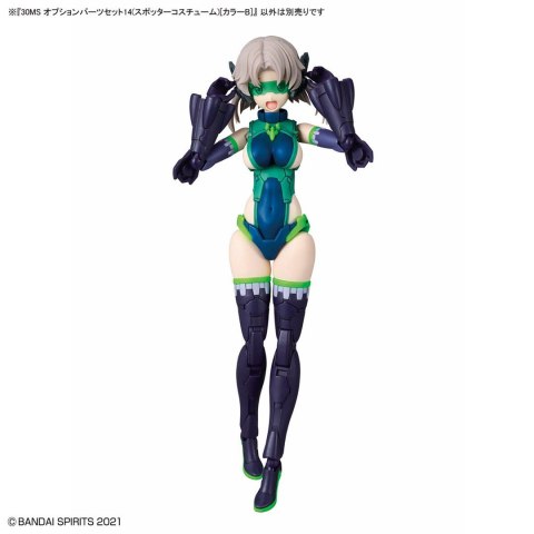30MS OPTION BODY PARTS TYPE (SPOTTER COSTUME) [COLOR B]