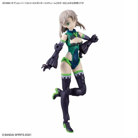 30MS OPTION BODY PARTS TYPE (SPOTTER COSTUME) [COLOR B]