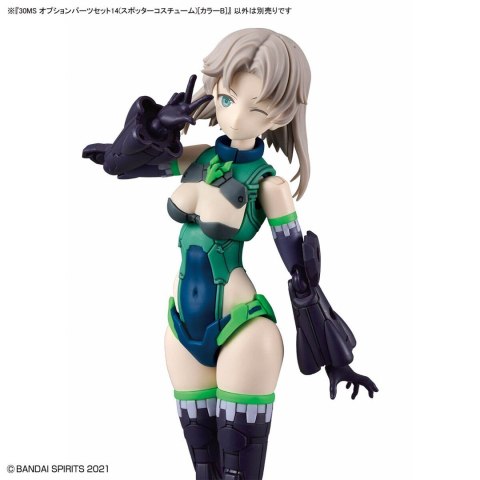 30MS OPTION BODY PARTS TYPE (SPOTTER COSTUME) [COLOR B]
