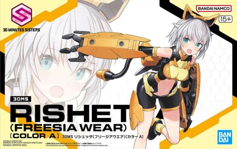 30MS RISHETTA (FREESIA WEAR) [COLOR A]